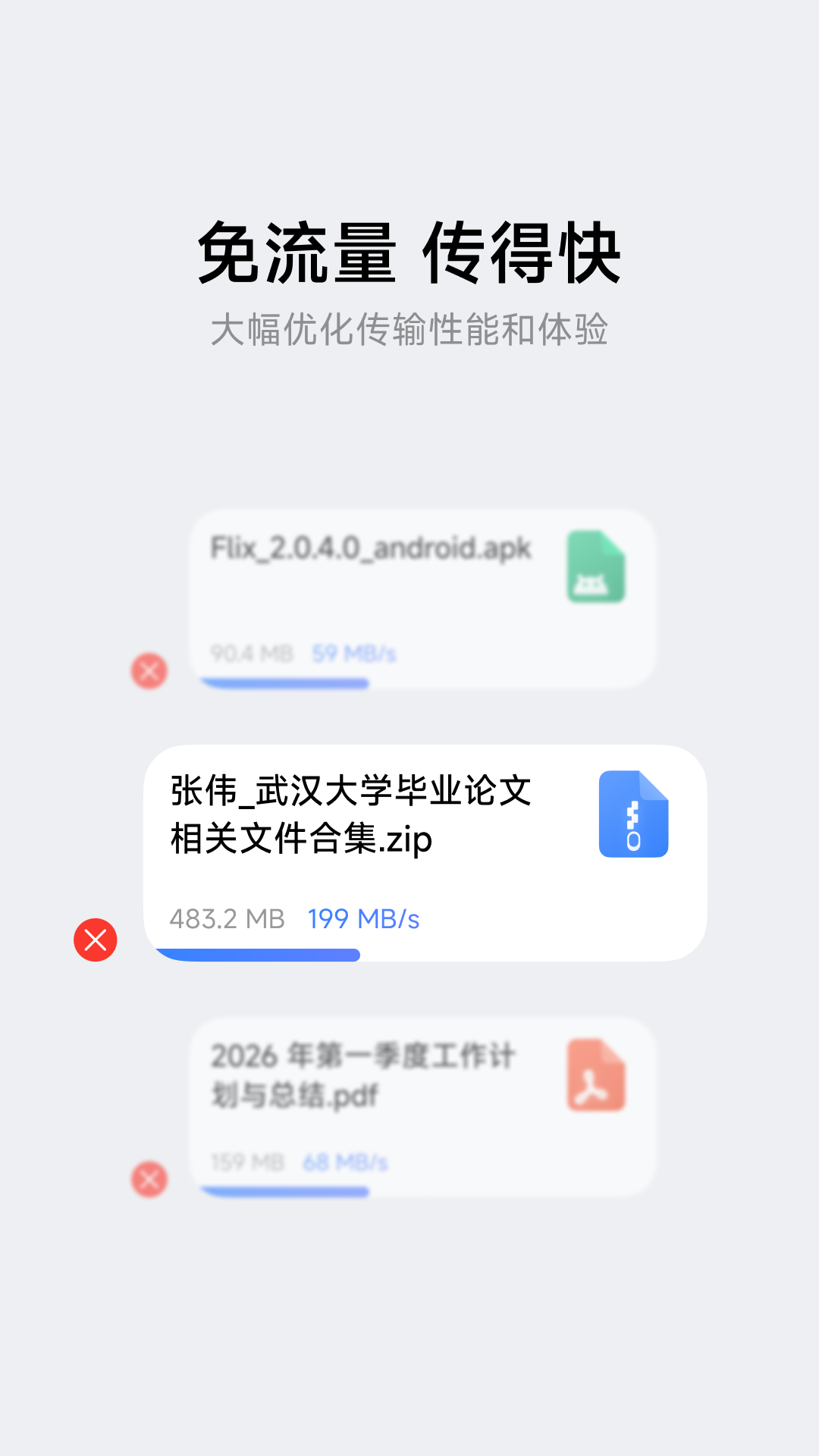 精彩截图-flix2026官方新版