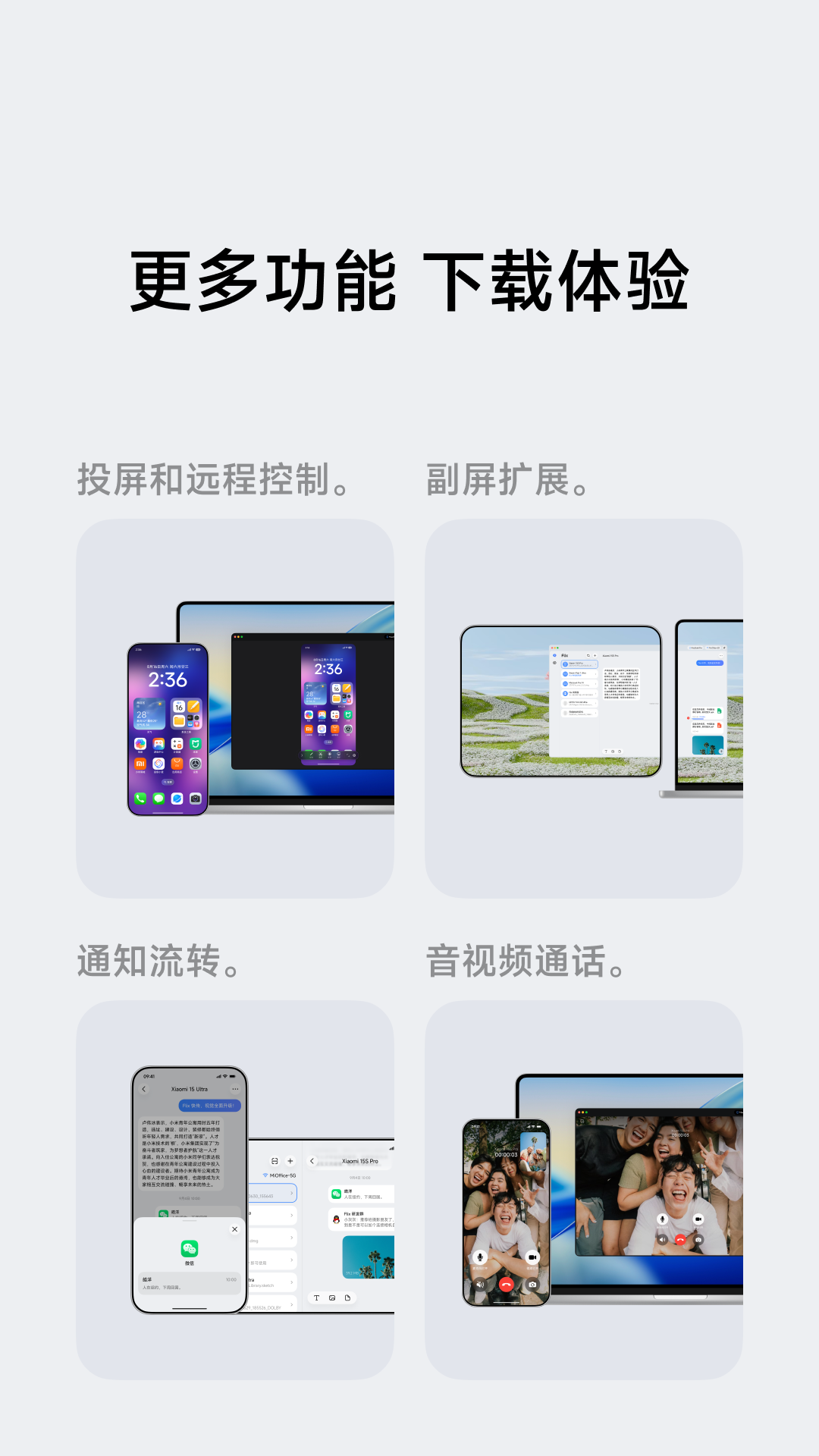 精彩截图-flix2026官方新版