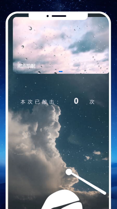 精彩截图-入梦拾光2025官方新版