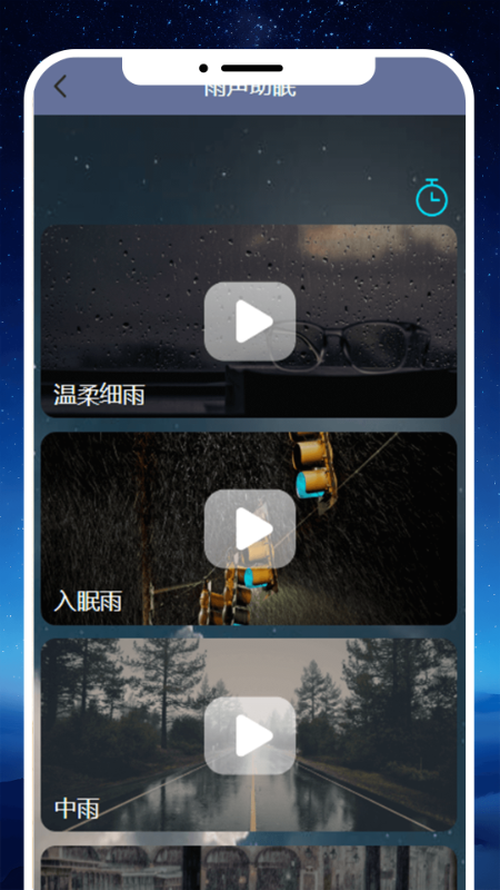 精彩截图-入梦拾光2025官方新版