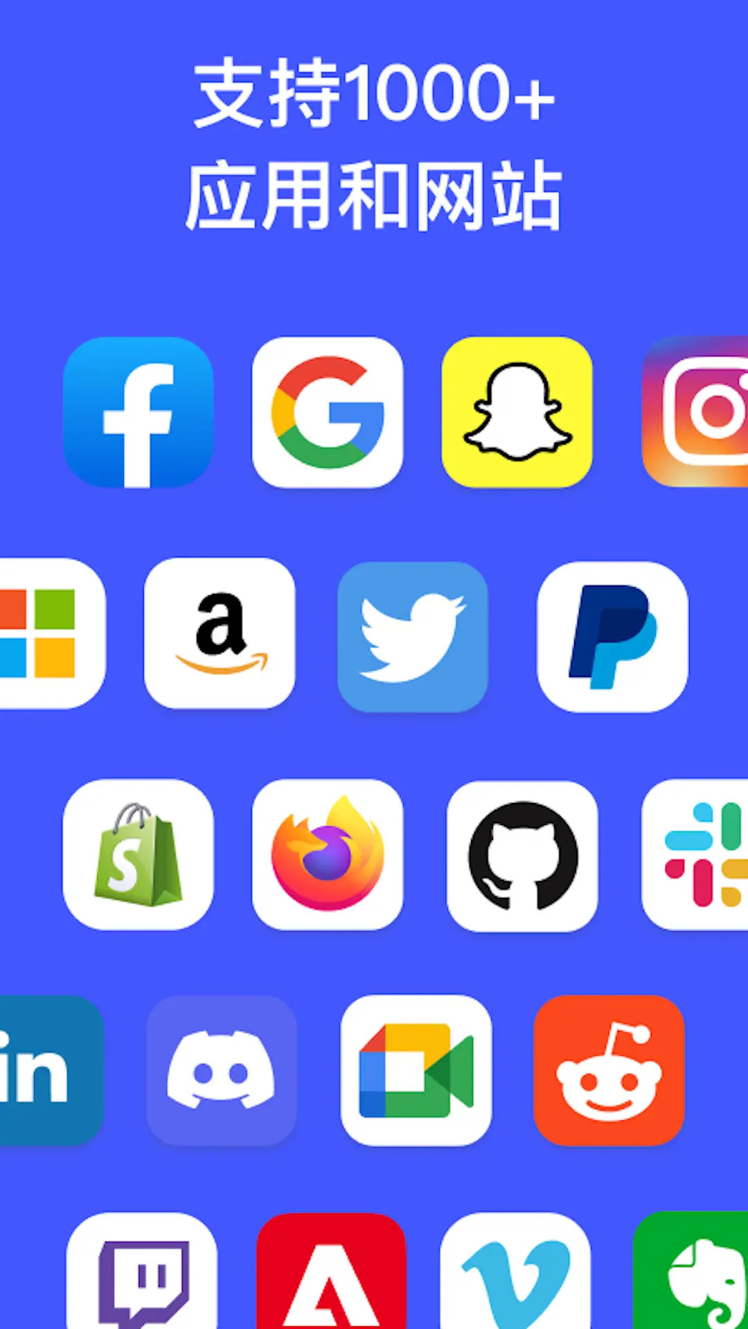 精彩截图-身份验证器2025官方新版