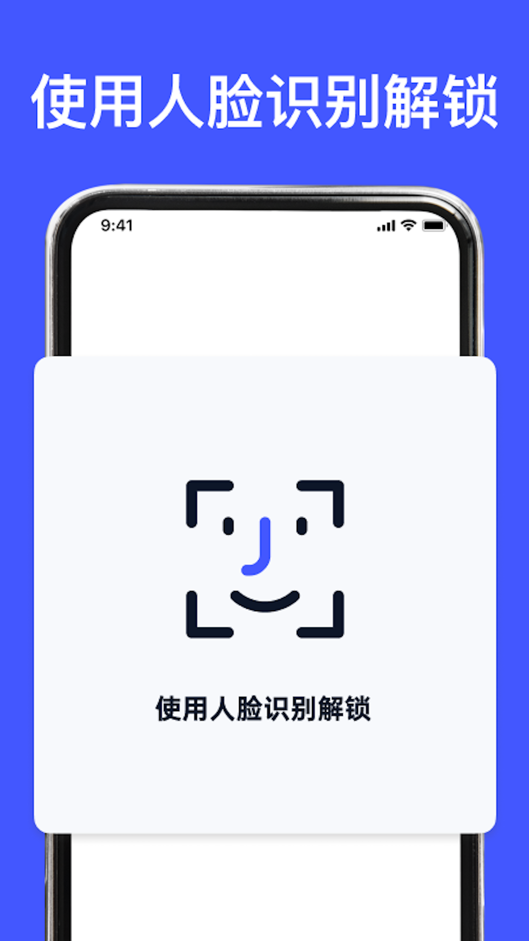 精彩截图-身份验证器2025官方新版
