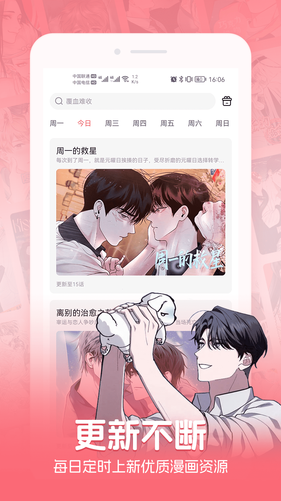 精彩截图-密斯布鲁2025官方新版