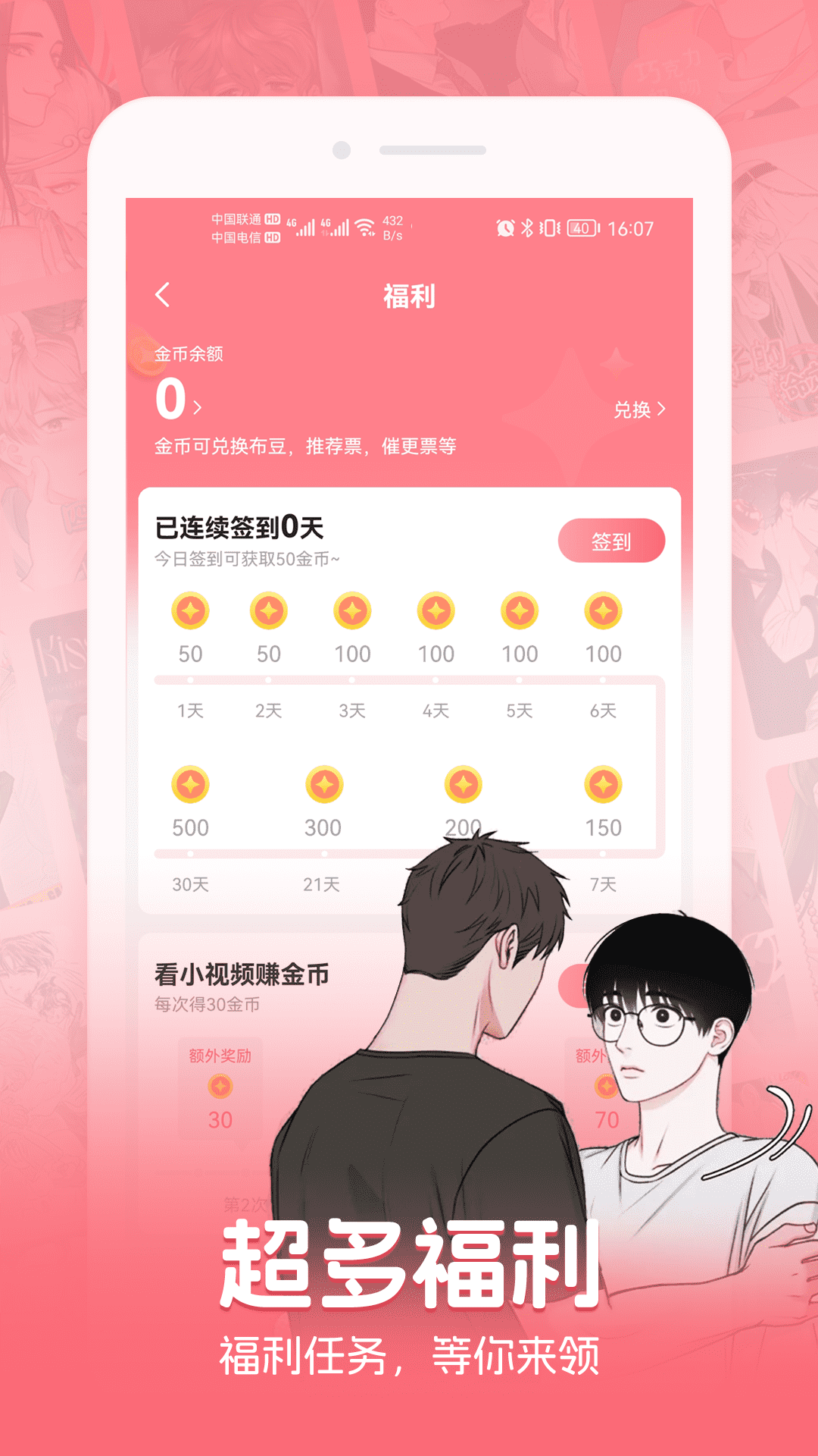精彩截图-密斯布鲁2025官方新版