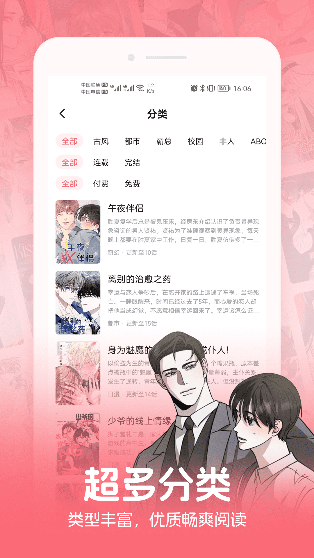 精彩截图-密斯布鲁2025官方新版