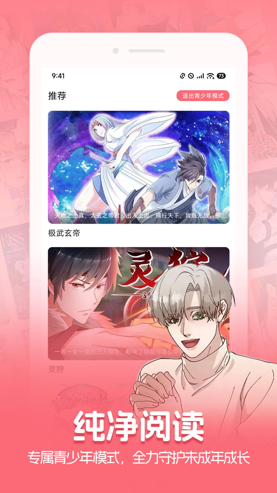 精彩截图-密斯布鲁2025官方新版