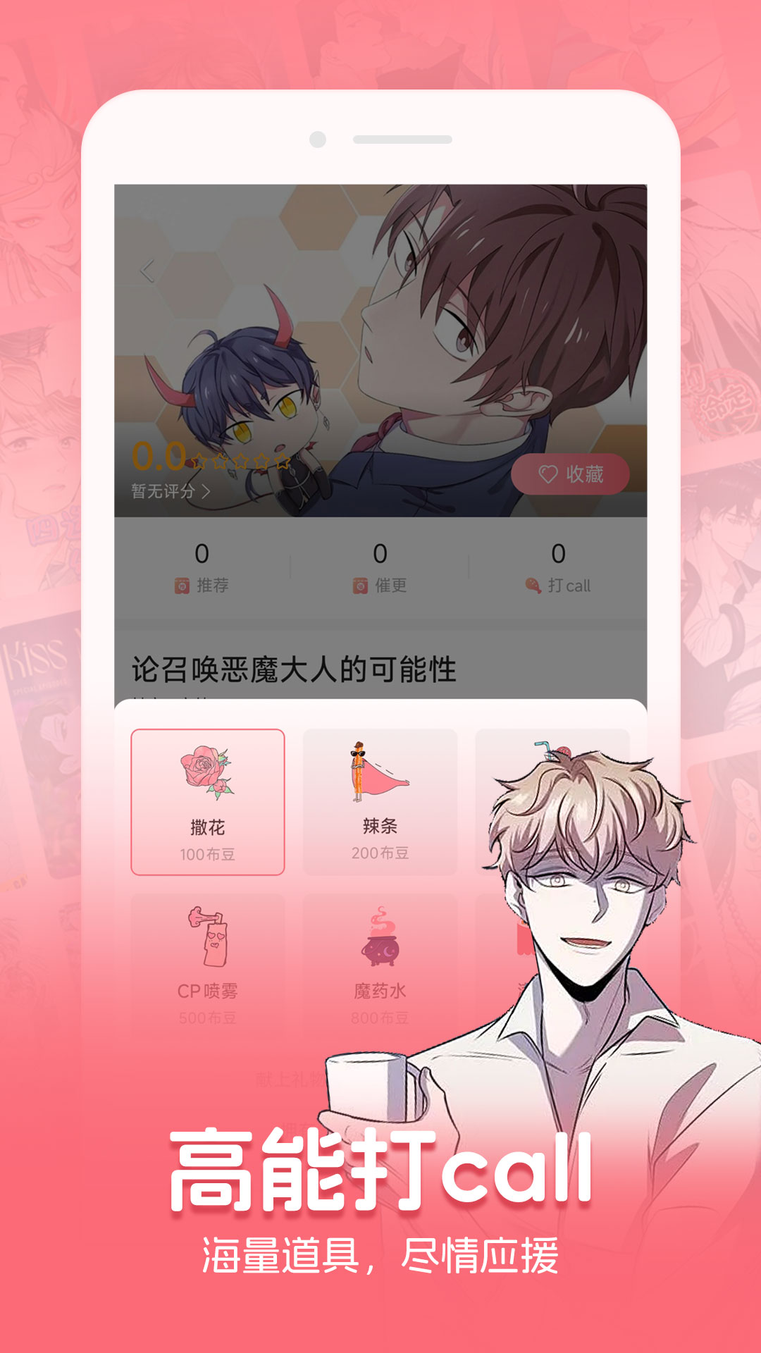 精彩截图-密斯布鲁2025官方新版