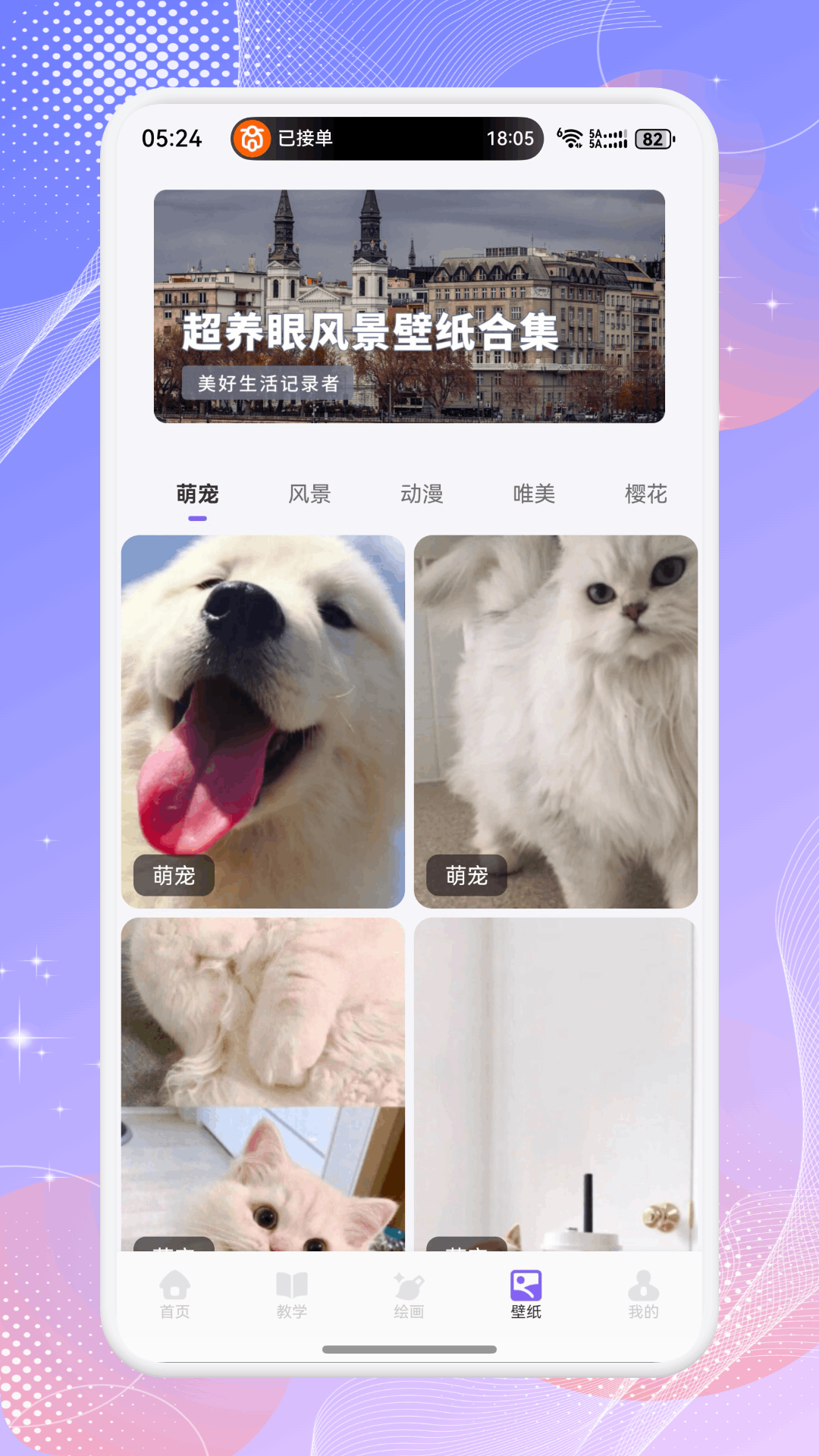 精彩截图-一起彩2026官方新版