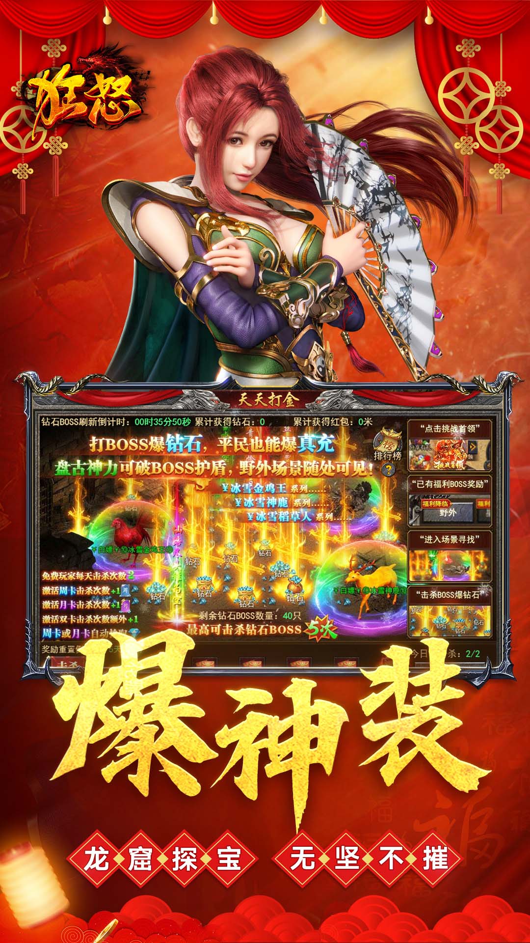 精彩截图-狂怒2025官方新版