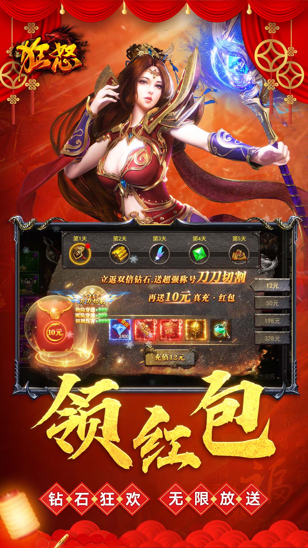 精彩截图-狂怒2025官方新版