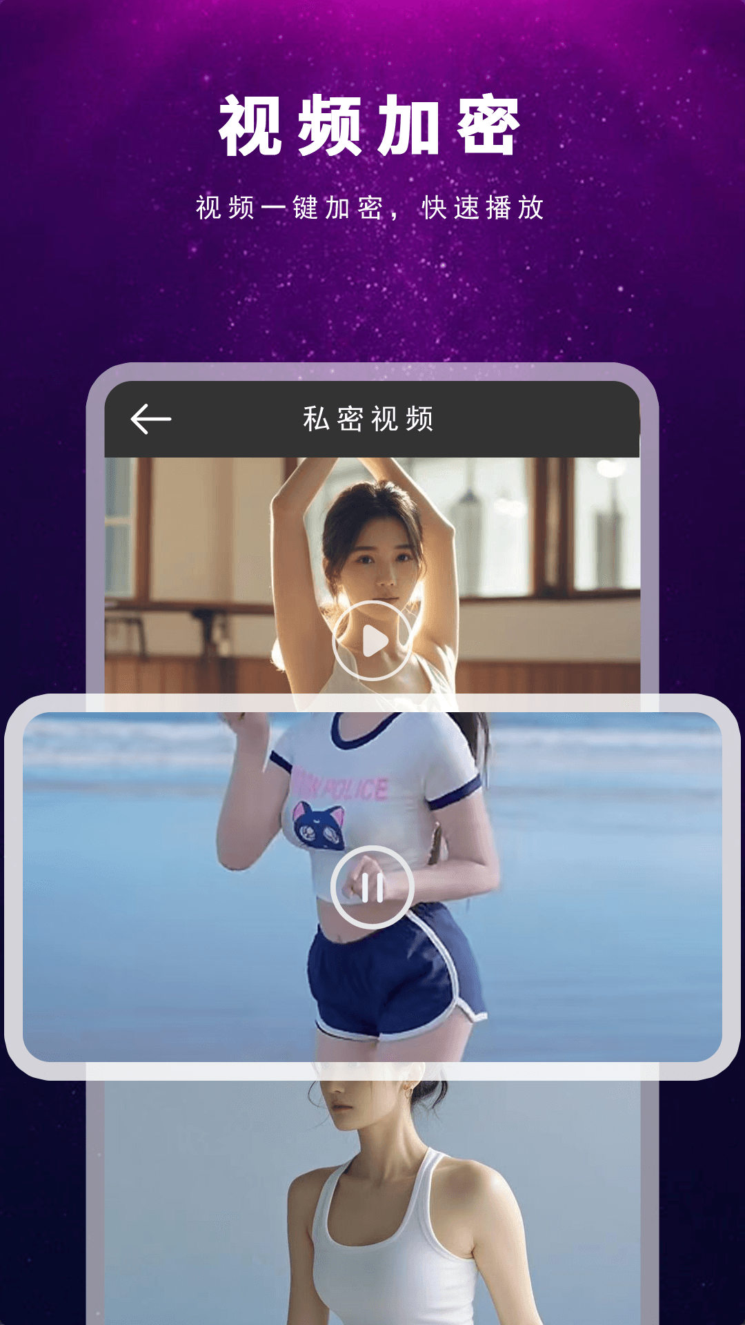 精彩截图-蜜桃看片神器2026官方新版