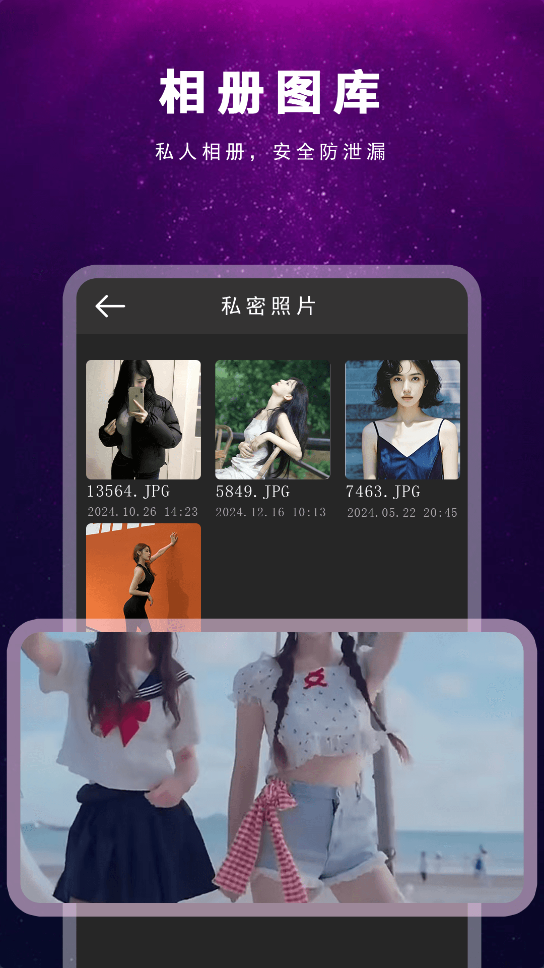 精彩截图-蜜桃看片神器2026官方新版