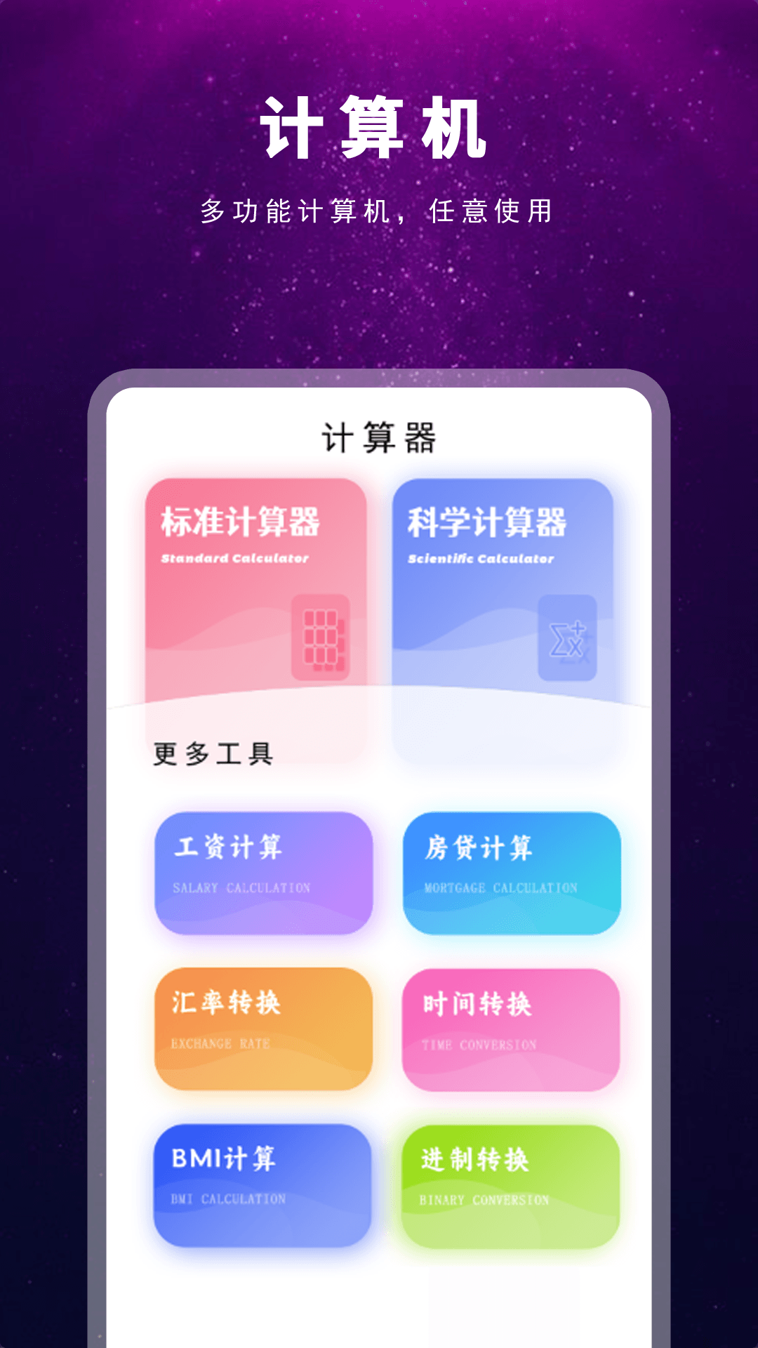 精彩截图-蜜桃看片神器播放器2026官方新版