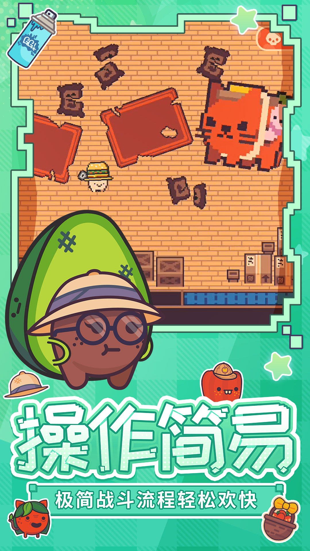 精彩截图-大头菜菜历险记2026官方新版