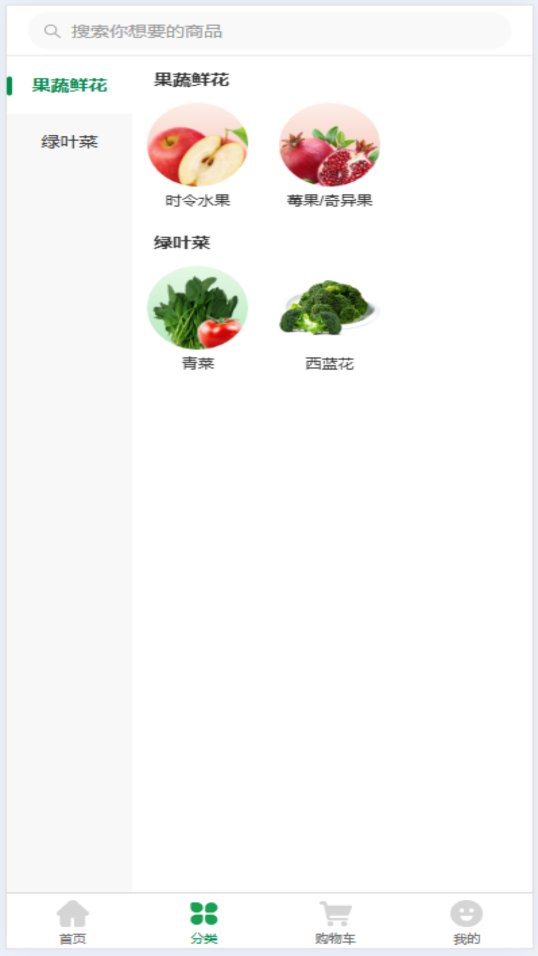 精彩截图-圣园商城2025官方新版