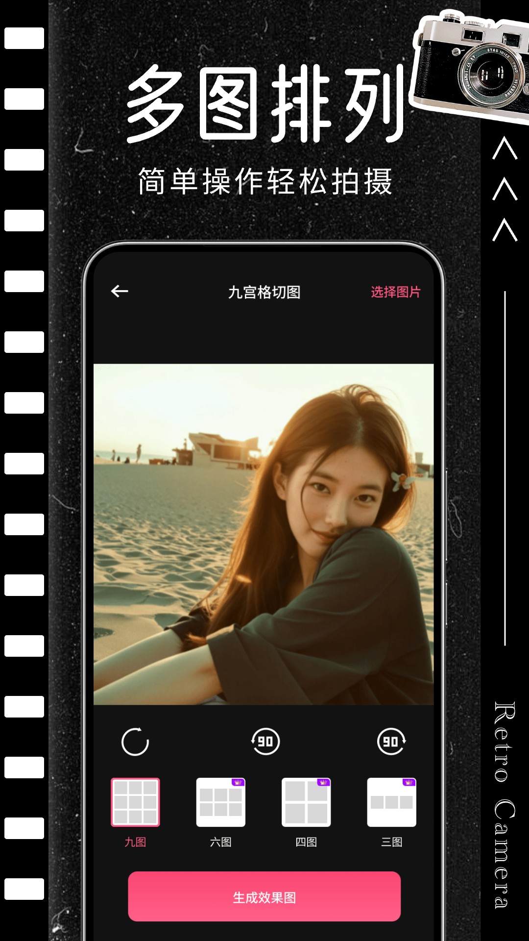 精彩截图-CCD胶片相机2026官方新版