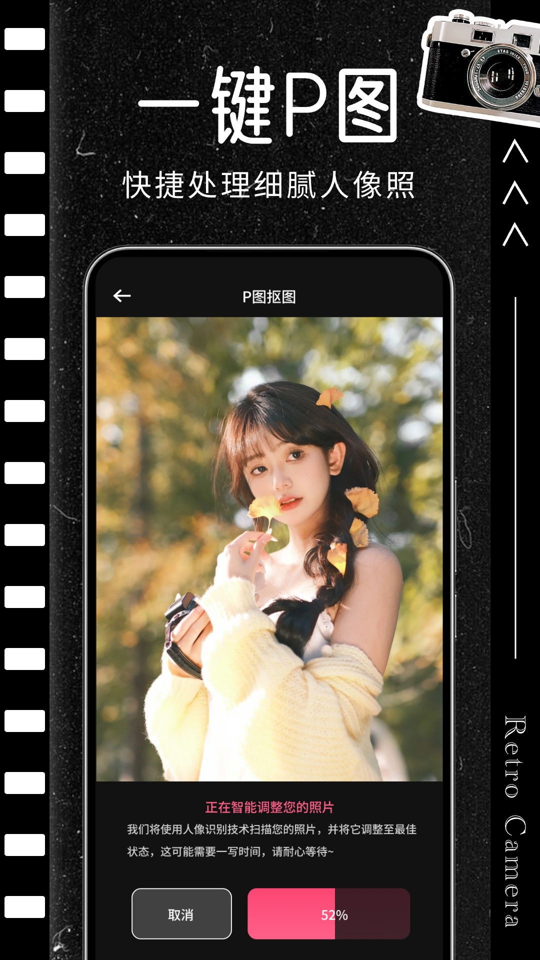 精彩截图-CCD胶片相机2026官方新版