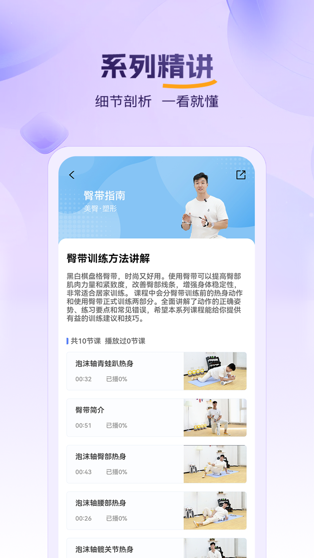 精彩截图-PROIRON2026官方新版