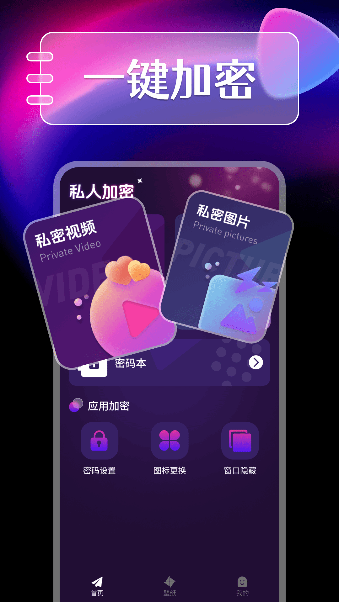 精彩截图-免费私人电影播放器2025官方新版