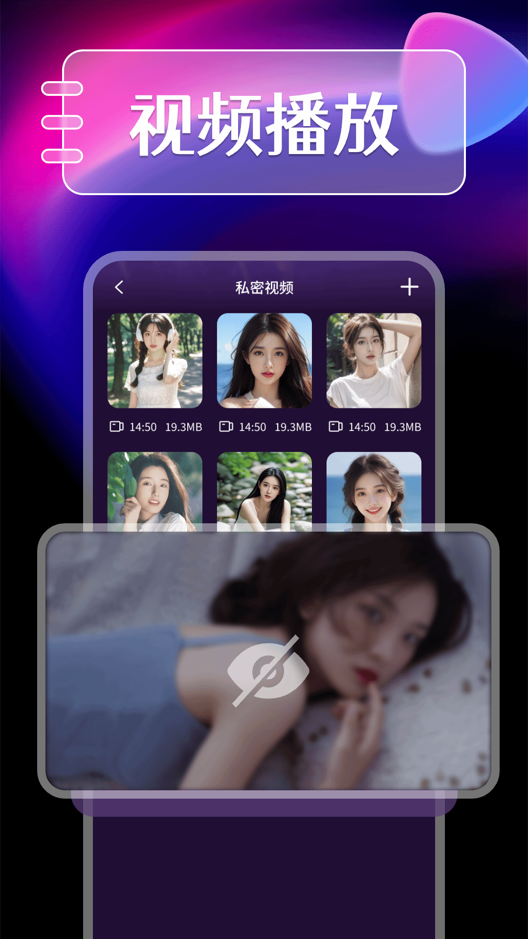 精彩截图-免费私人电影播放器2025官方新版