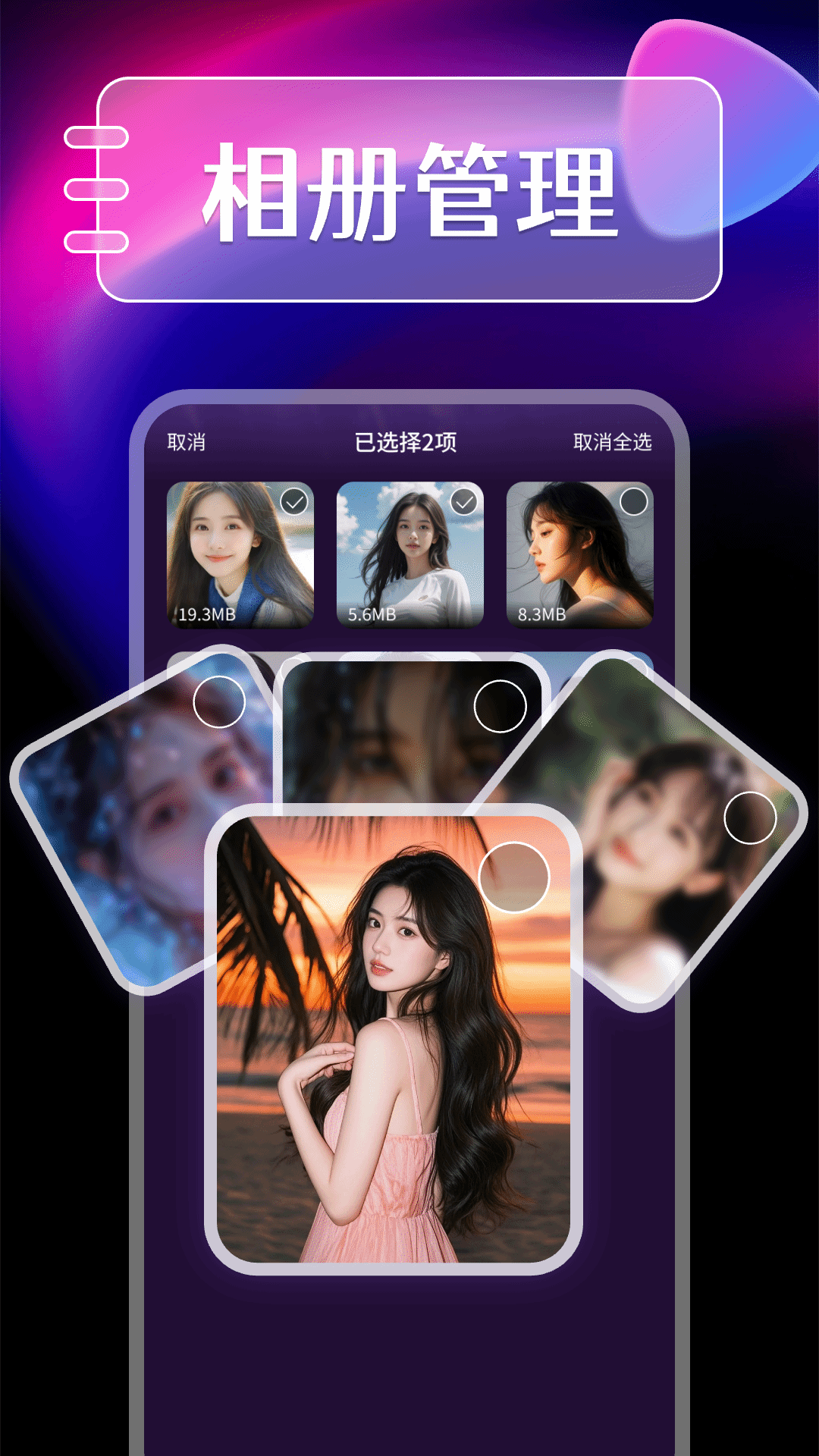 精彩截图-免费私人电影播放器2025官方新版