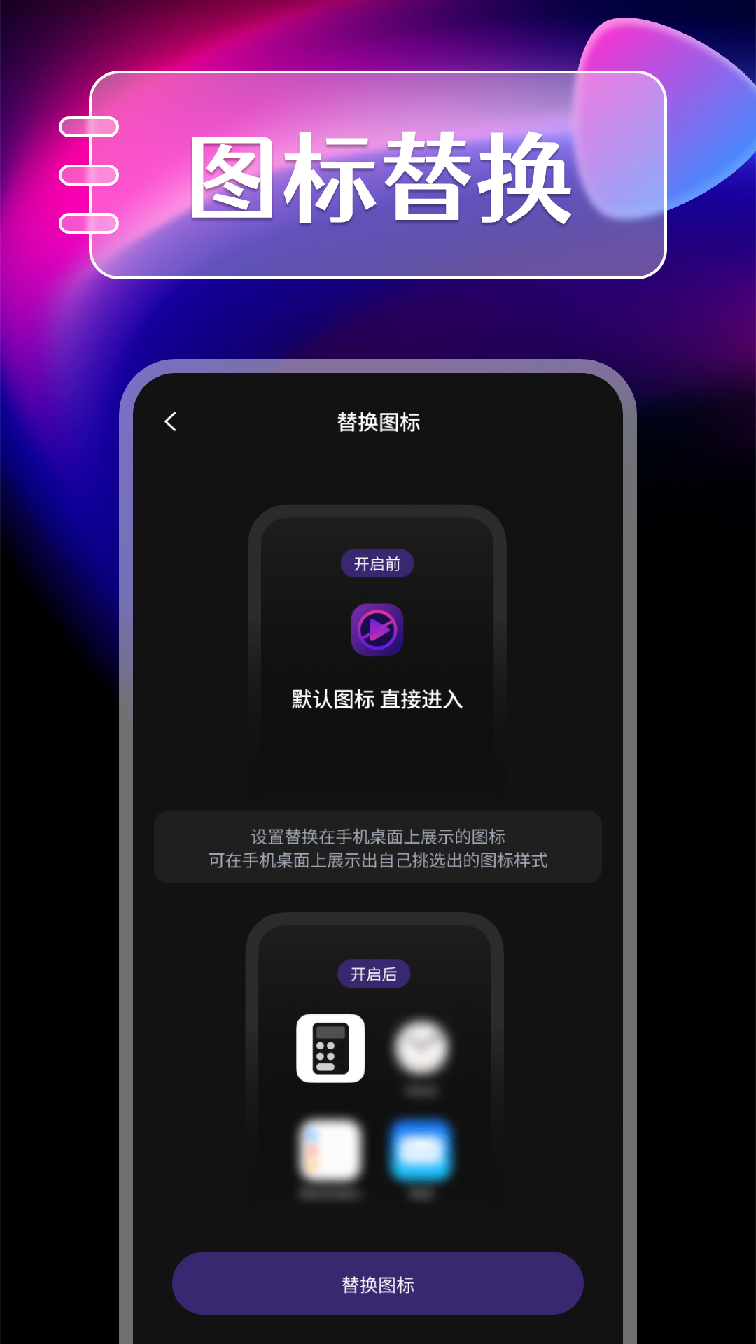 精彩截图-免费私人电影播放器2025官方新版