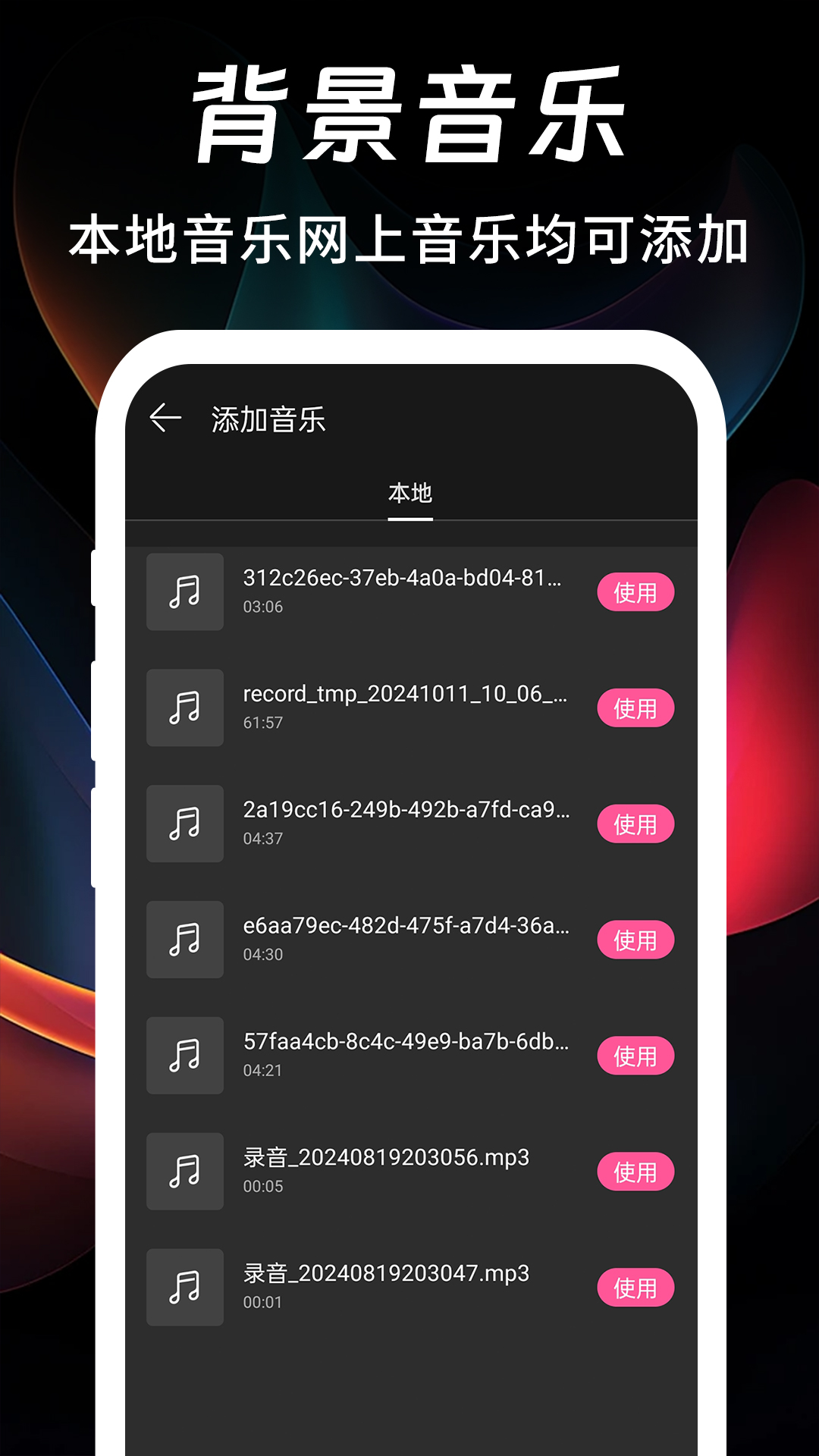 精彩截图-Wink修图视频2025官方新版