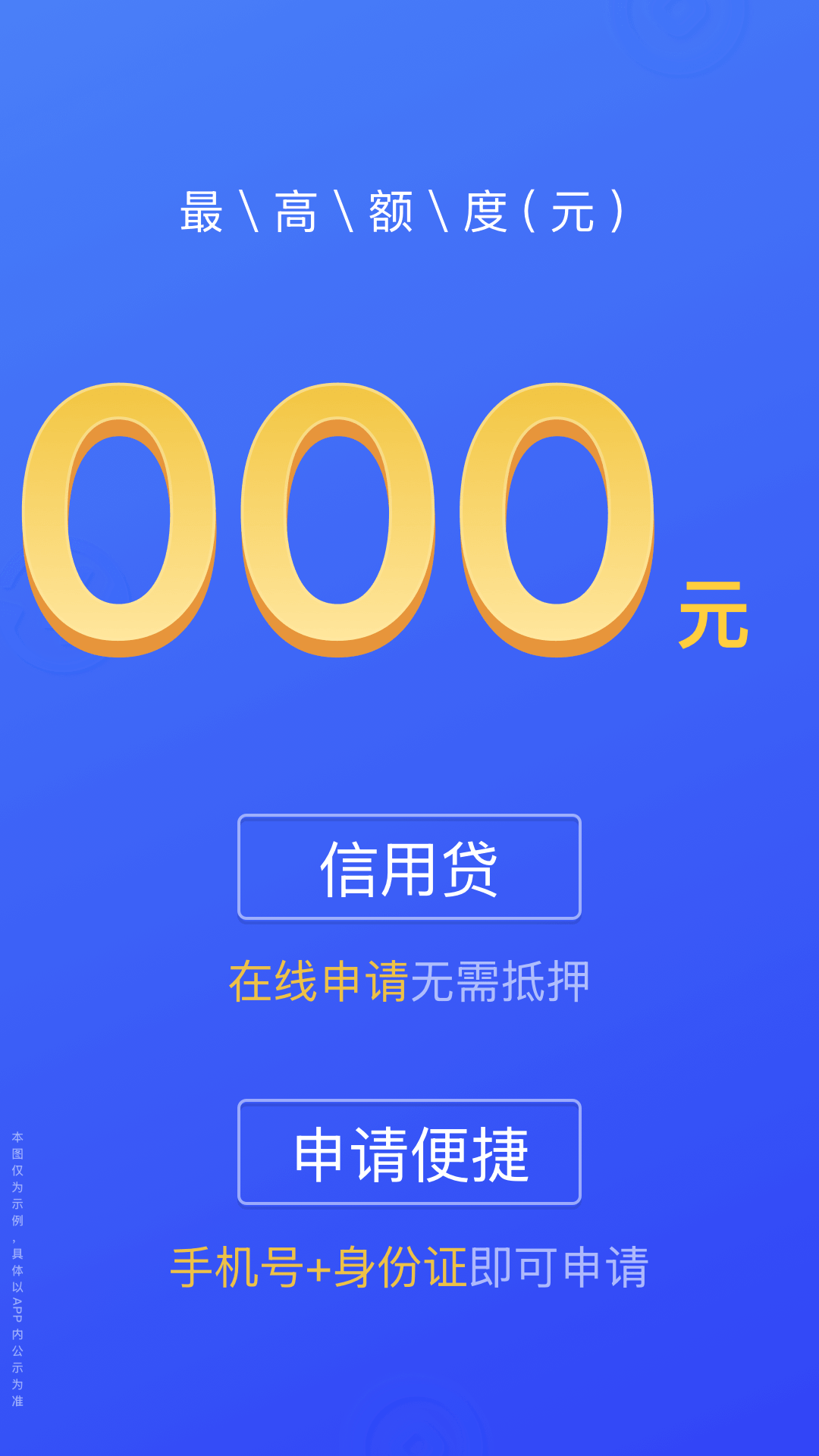 精彩截图-悦贷宝借钱2026官方新版