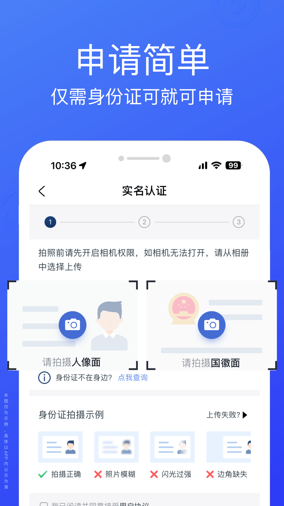精彩截图-悦贷宝借钱2026官方新版