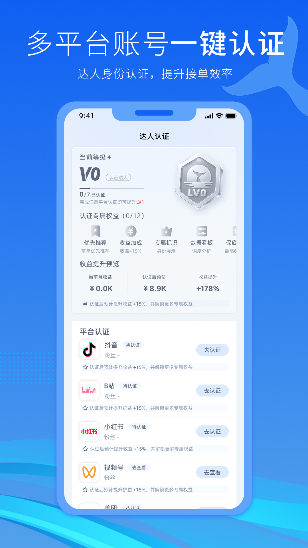 精彩截图-明月号2026官方新版