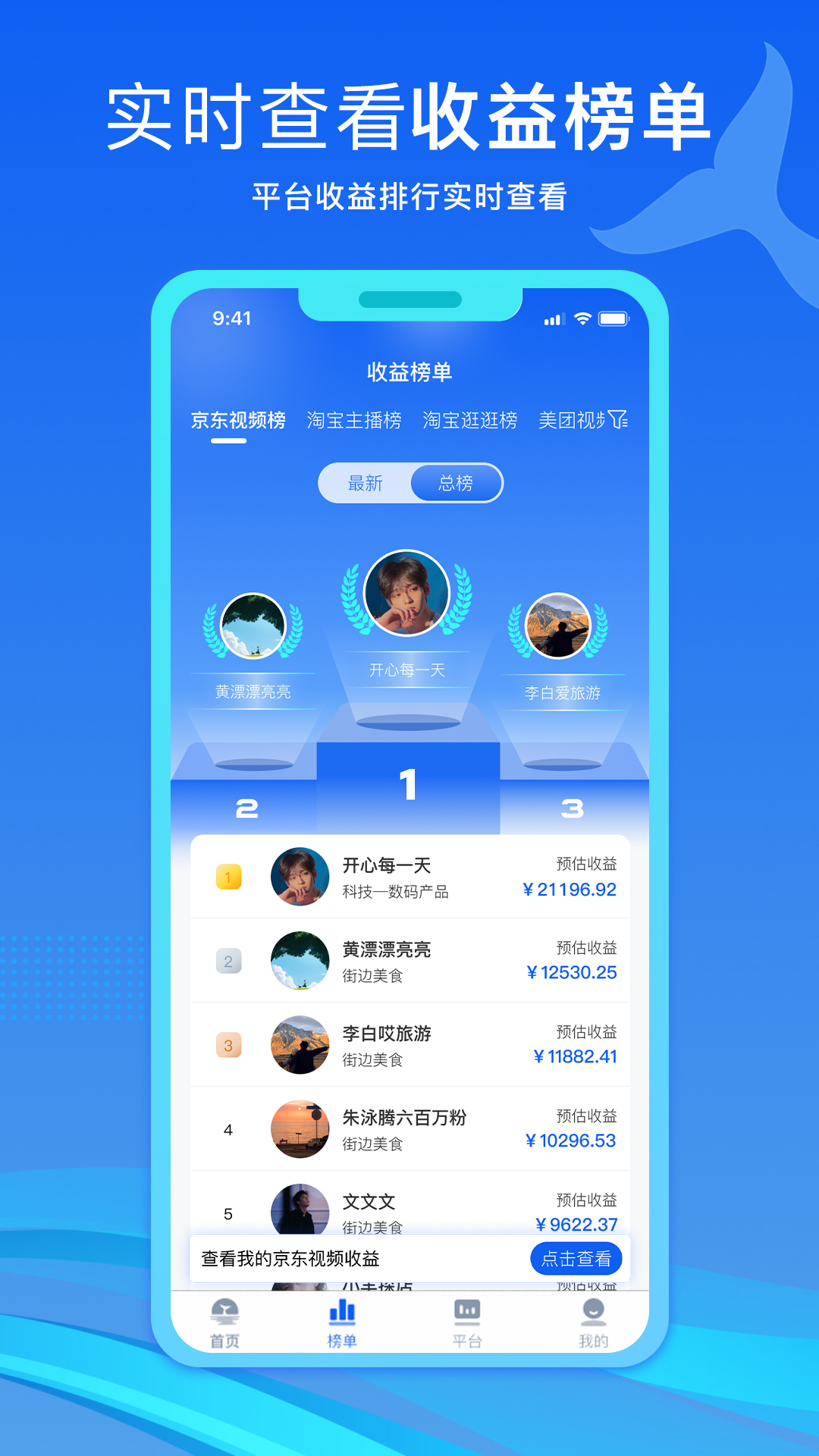 精彩截图-明月号2025官方新版