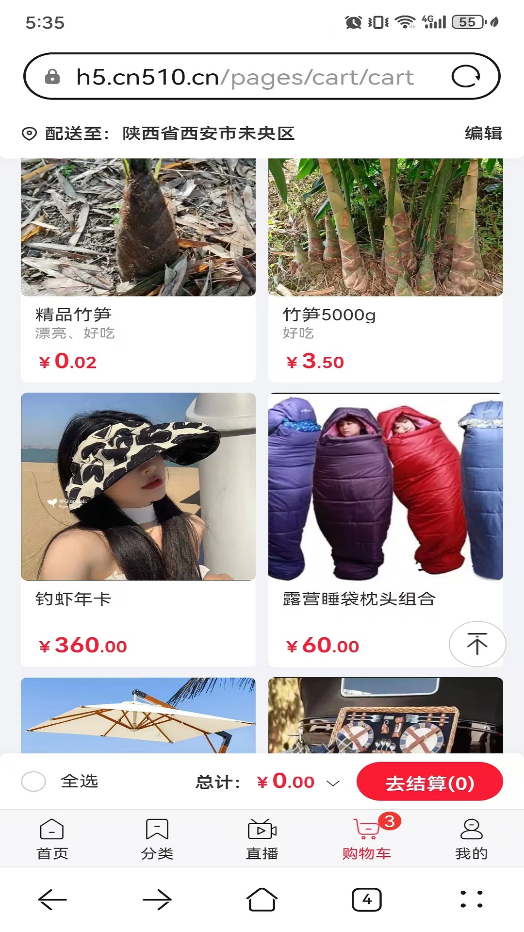 精彩截图-510公社2026官方新版