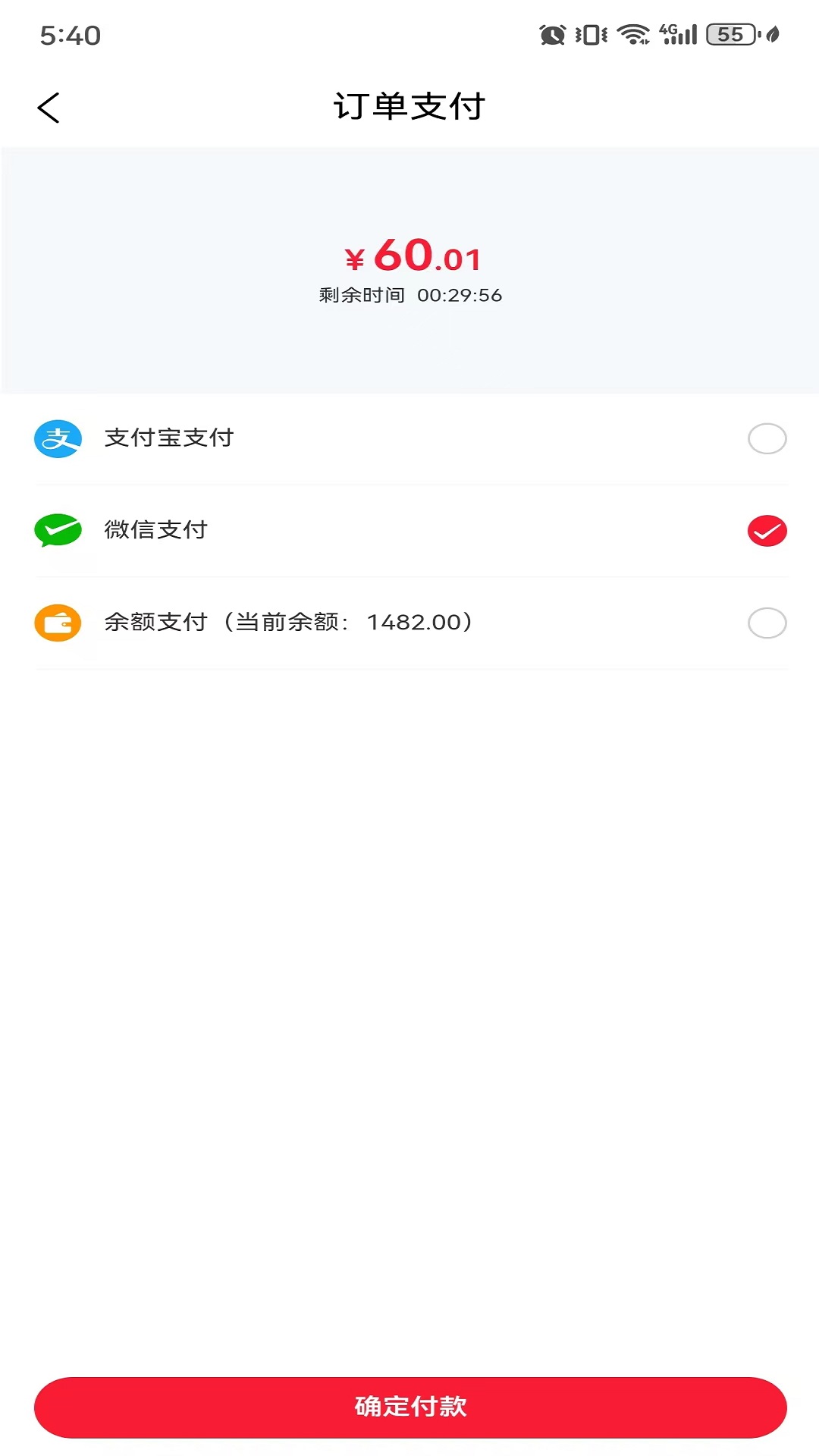 精彩截图-510公社2026官方新版