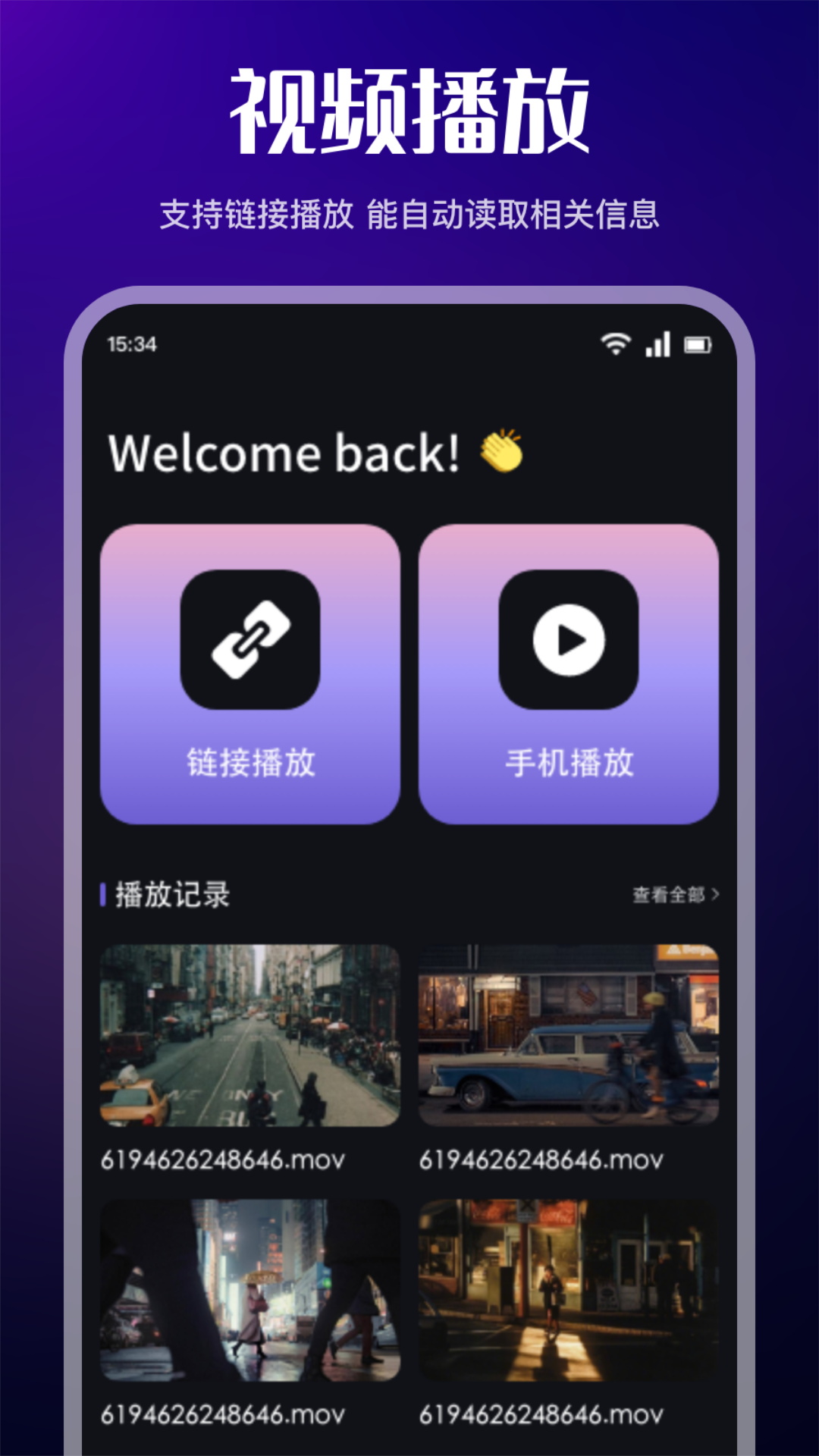 精彩截图-微剧吧播放器2025官方新版