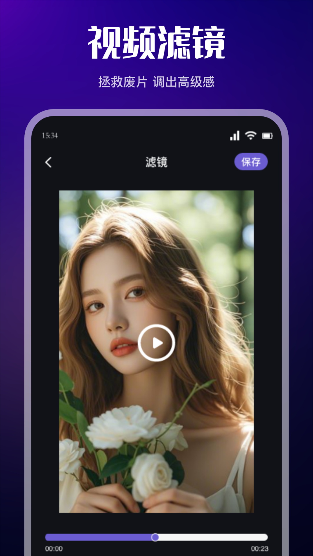 精彩截图-微剧吧播放器2025官方新版
