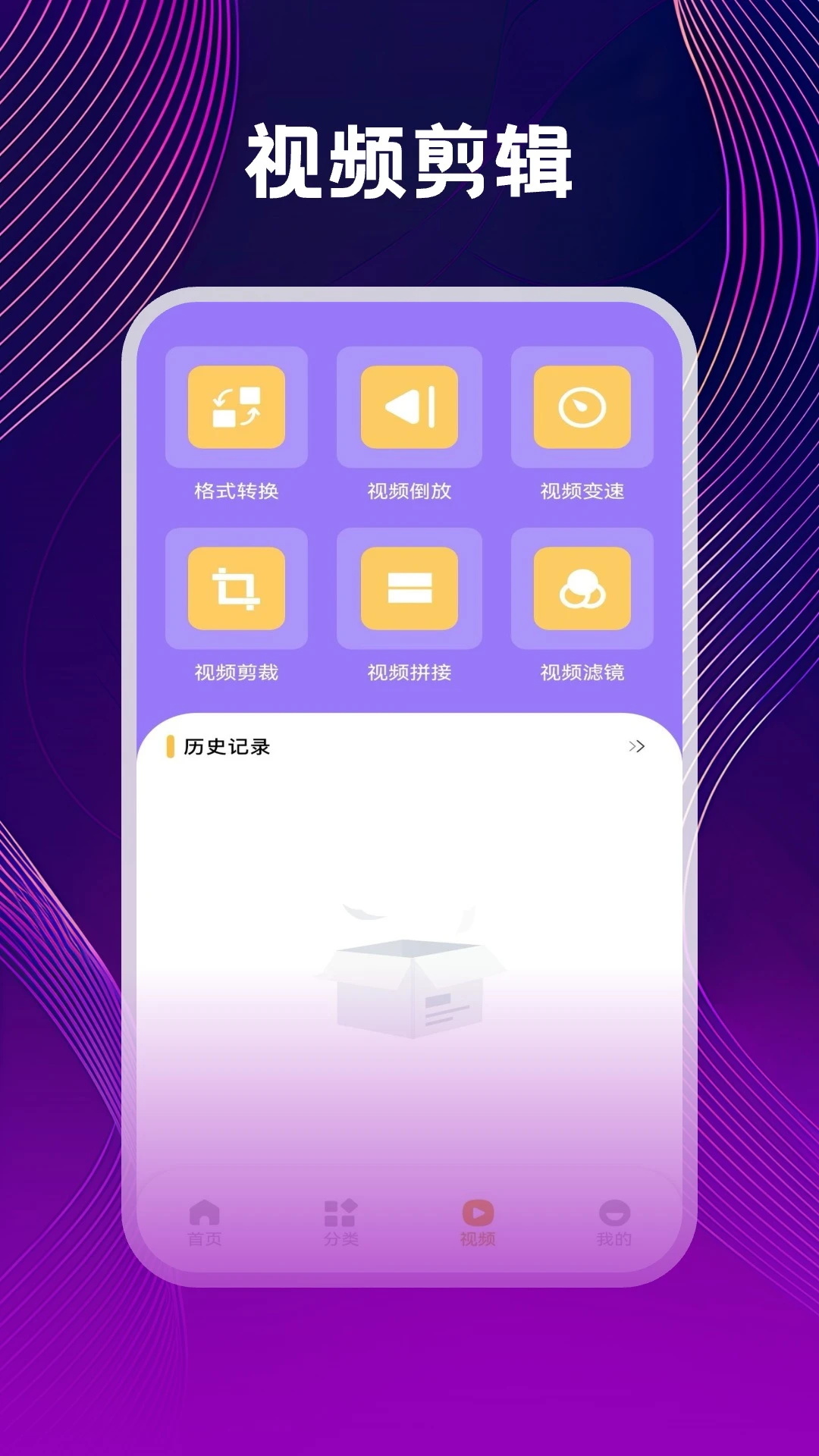 精彩截图-微剧吧播放器2026官方新版