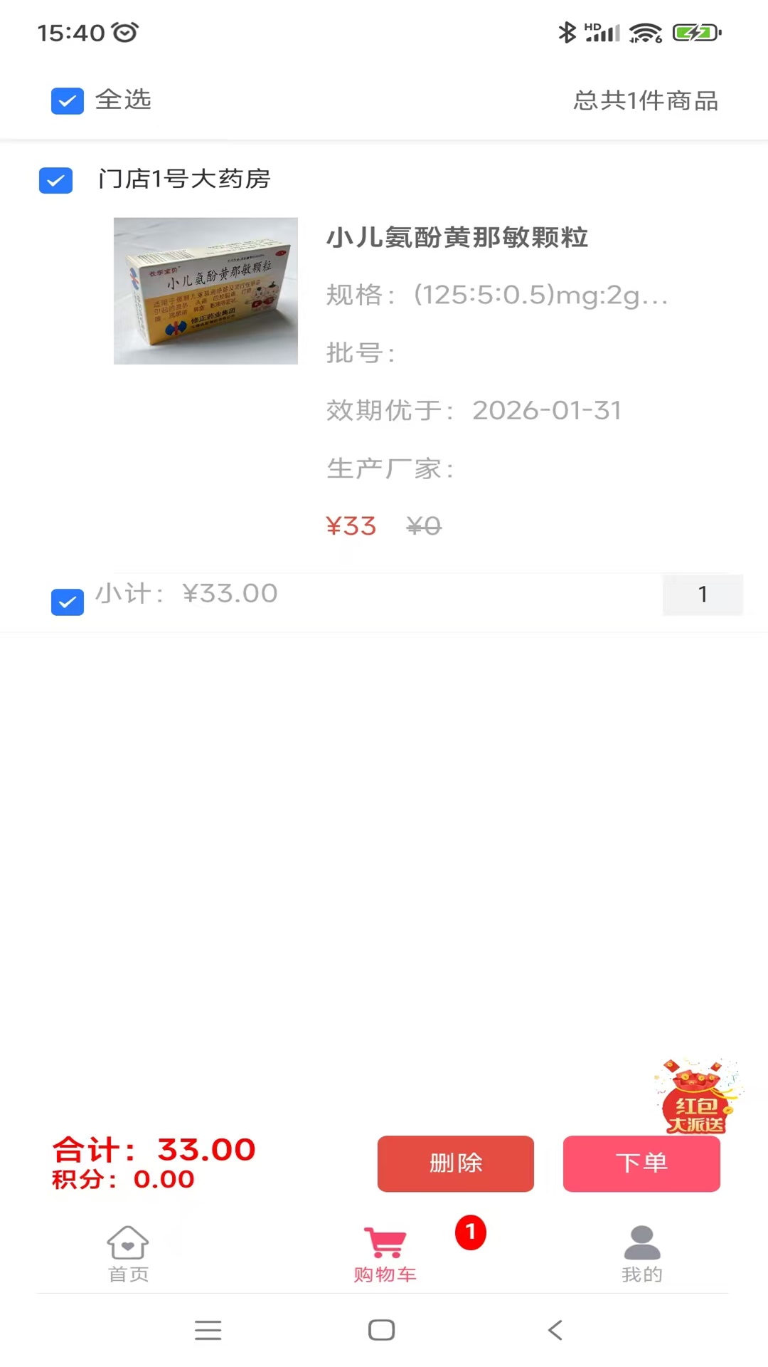 精彩截图-乾医生2025官方新版