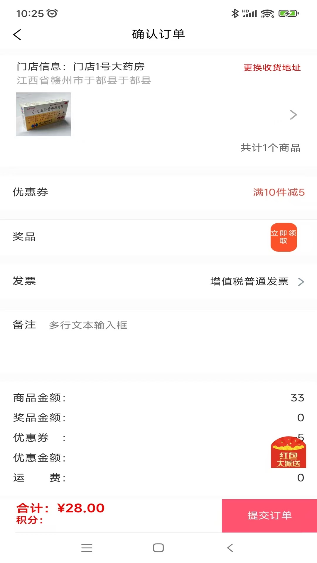 精彩截图-乾医生2025官方新版