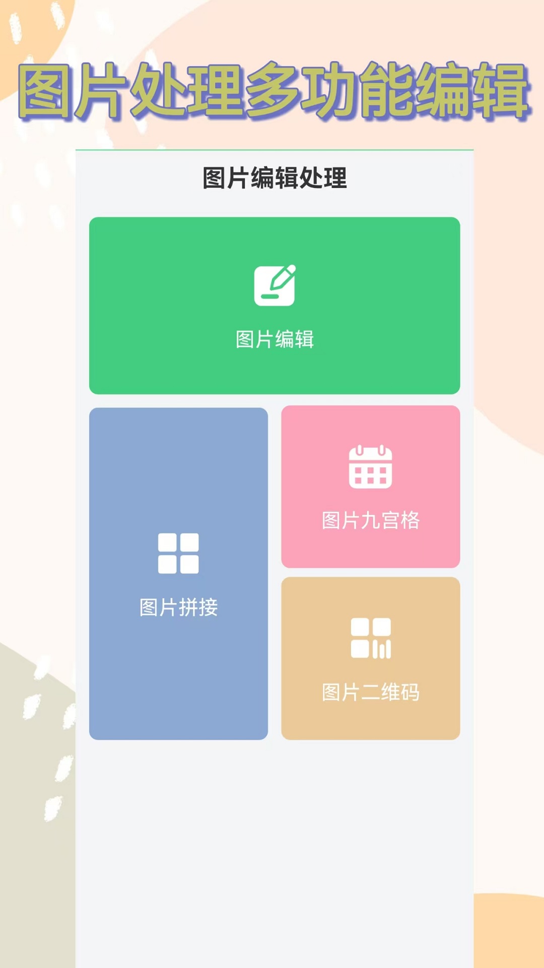 精彩截图-OCR相机（扫描）2026官方新版