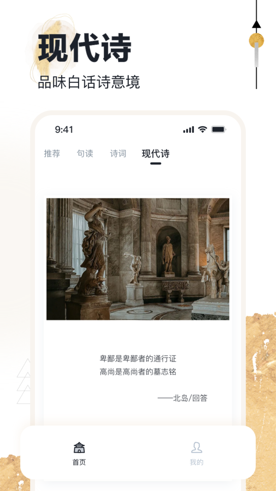 精彩截图-轻读2026官方新版