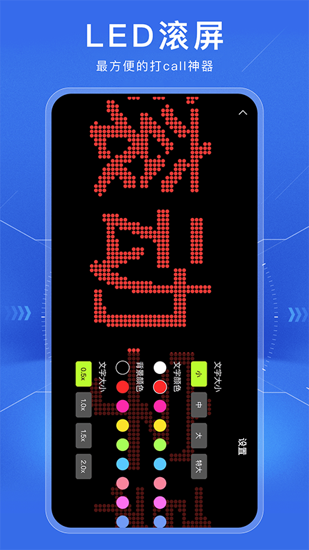 精彩截图-一键锁屏智能助手2026官方新版