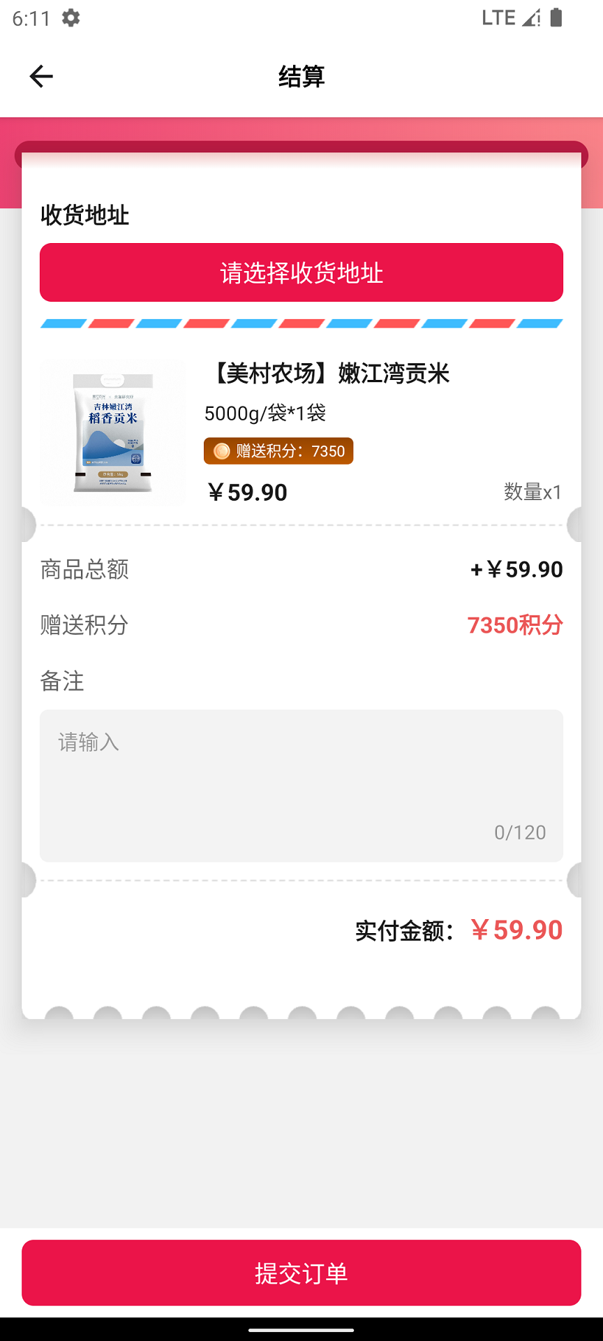 精彩截图-泽瑞龙祥AI小店2026官方新版