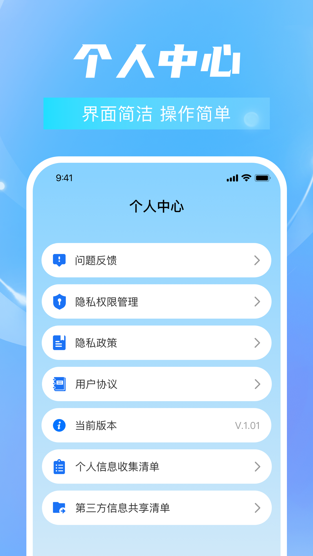 精彩截图-尺子扫描测量仪2026官方新版