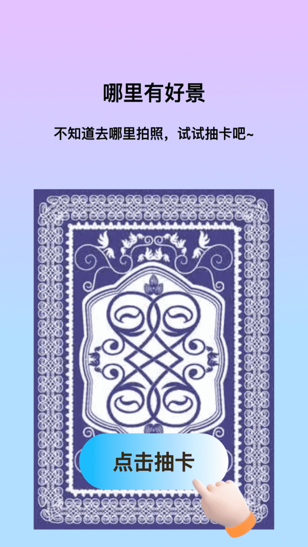 精彩截图-魅力相机2026官方新版