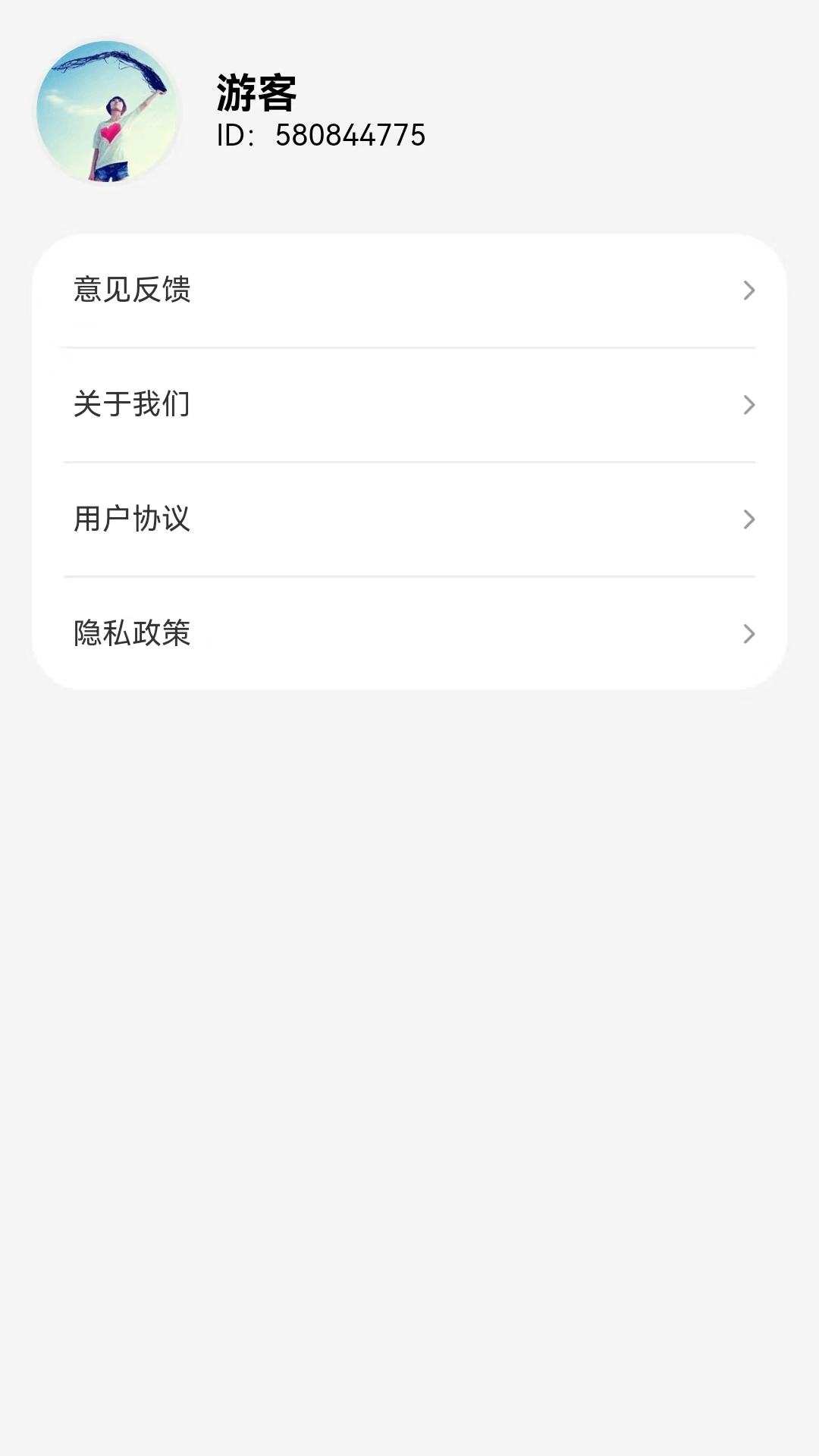 精彩截图-步步如风2026官方新版