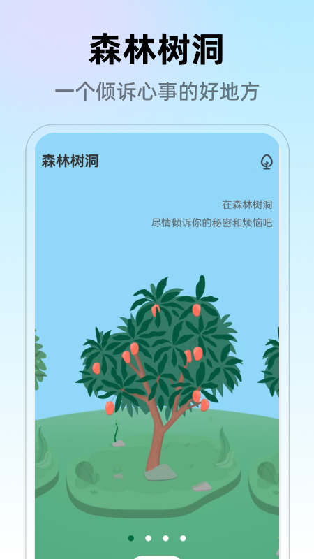精彩截图-劲速清理2025官方新版
