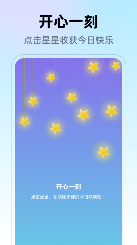 精彩截图-劲速清理2025官方新版