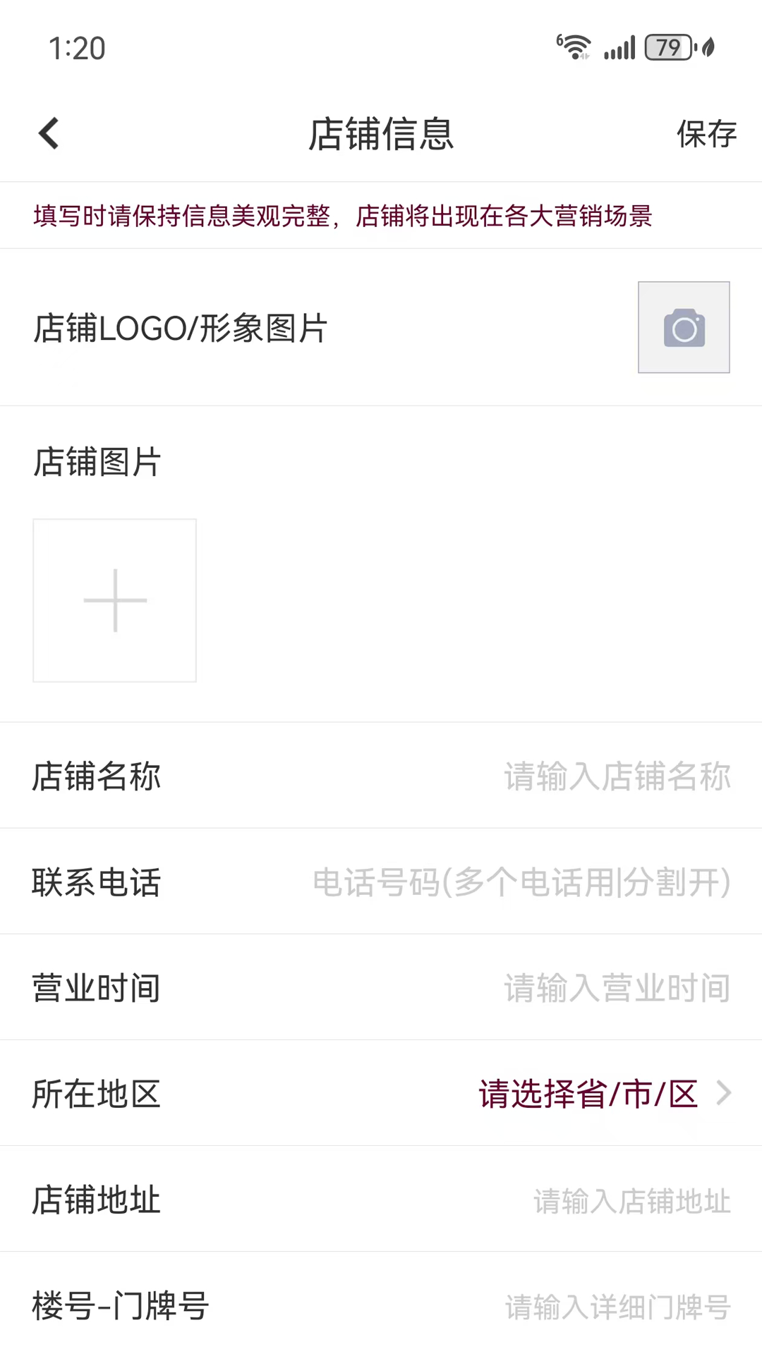 精彩截图-清晨易富宝2025官方新版