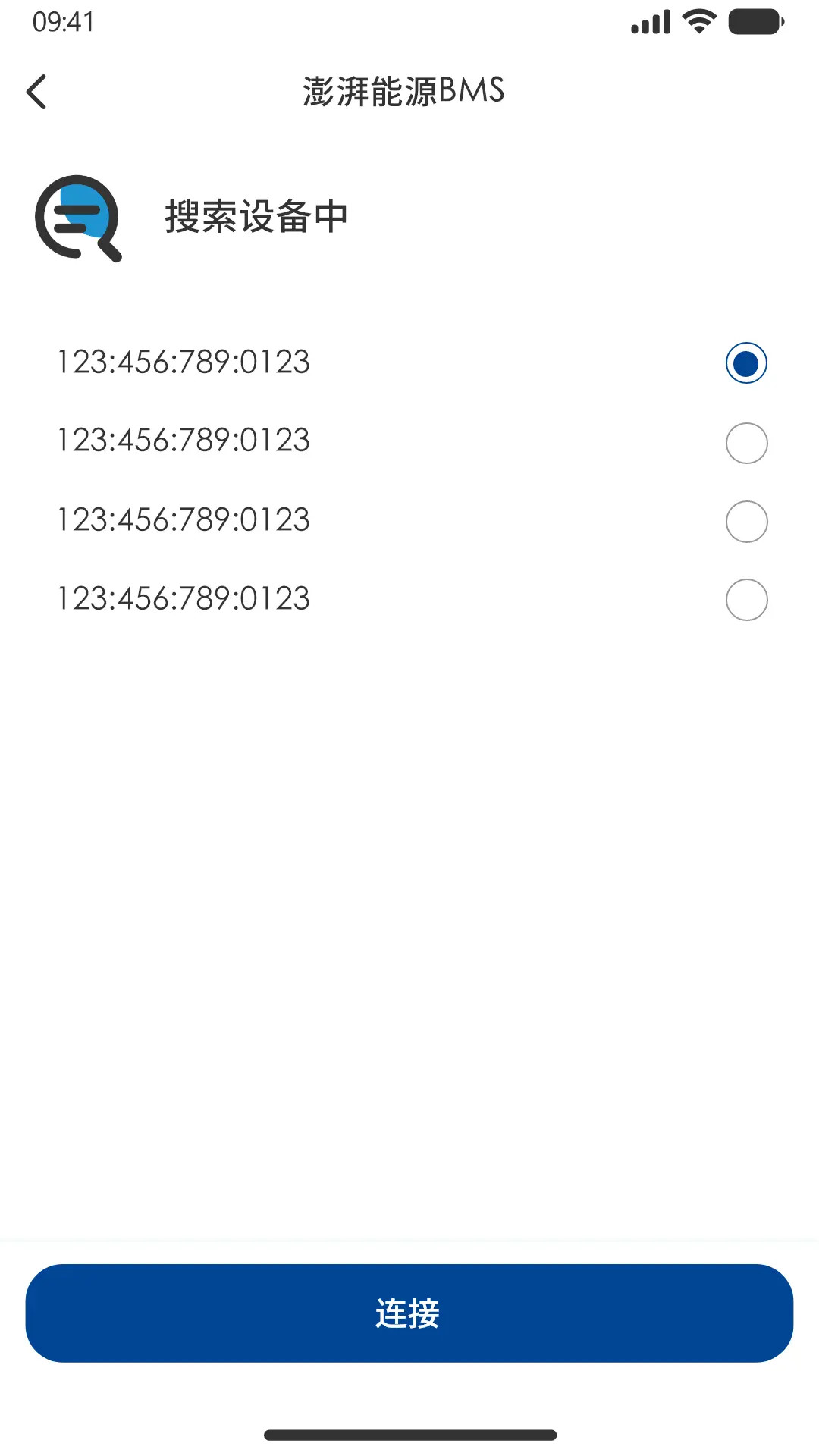 精彩截图-澎湃能源2026官方新版