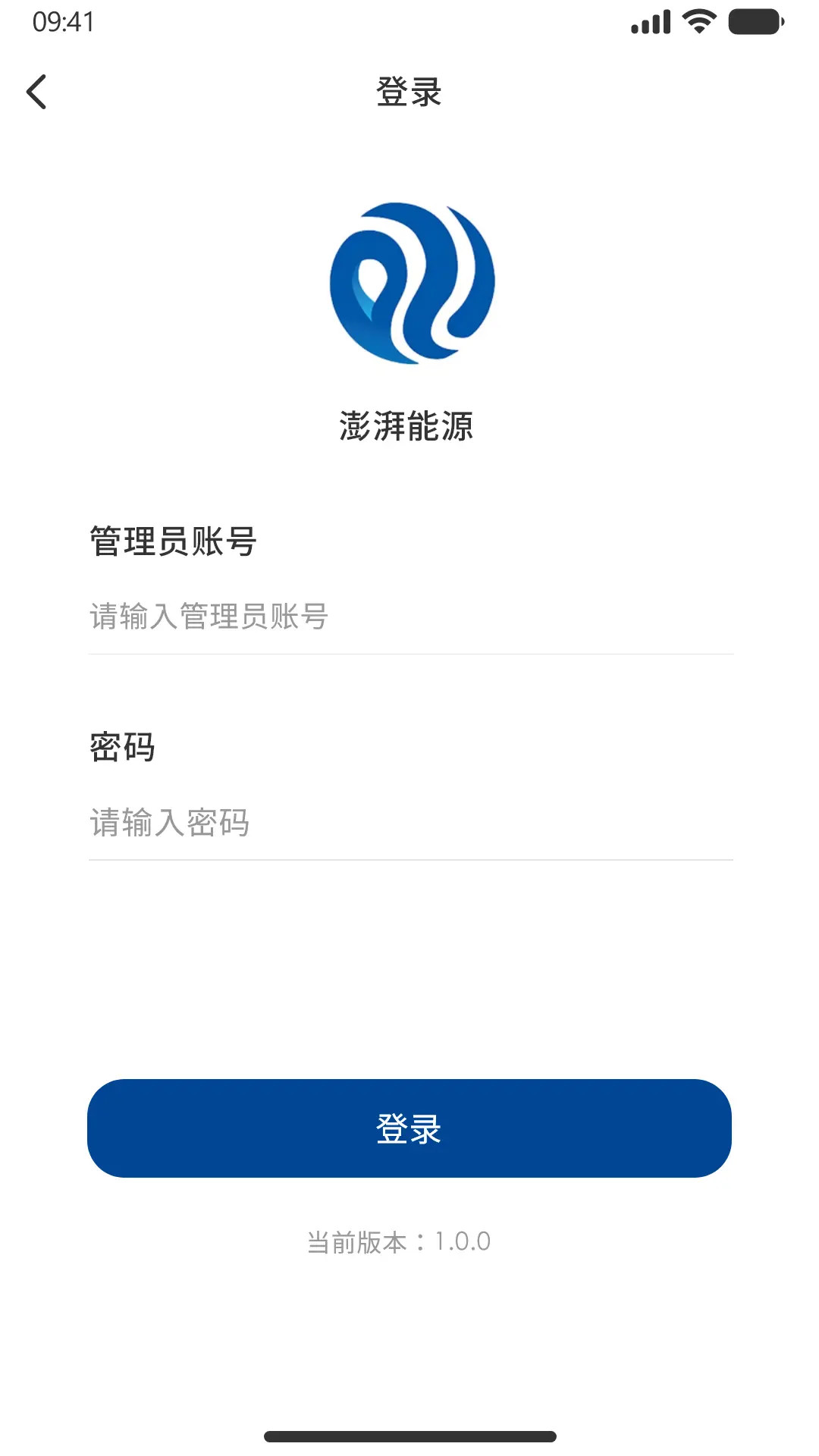 精彩截图-澎湃能源2026官方新版